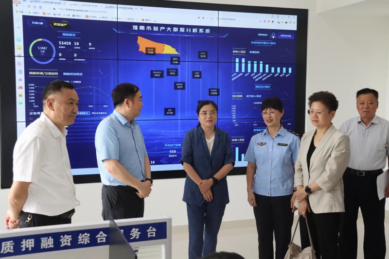 淮南市知识产权运营中心建成运营