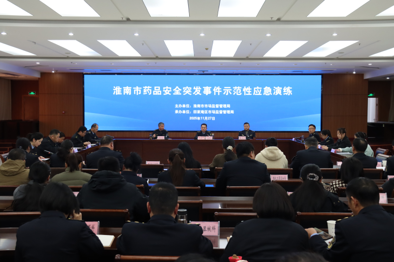 急救药品应急演练方案__突发事件药品保障应急演练