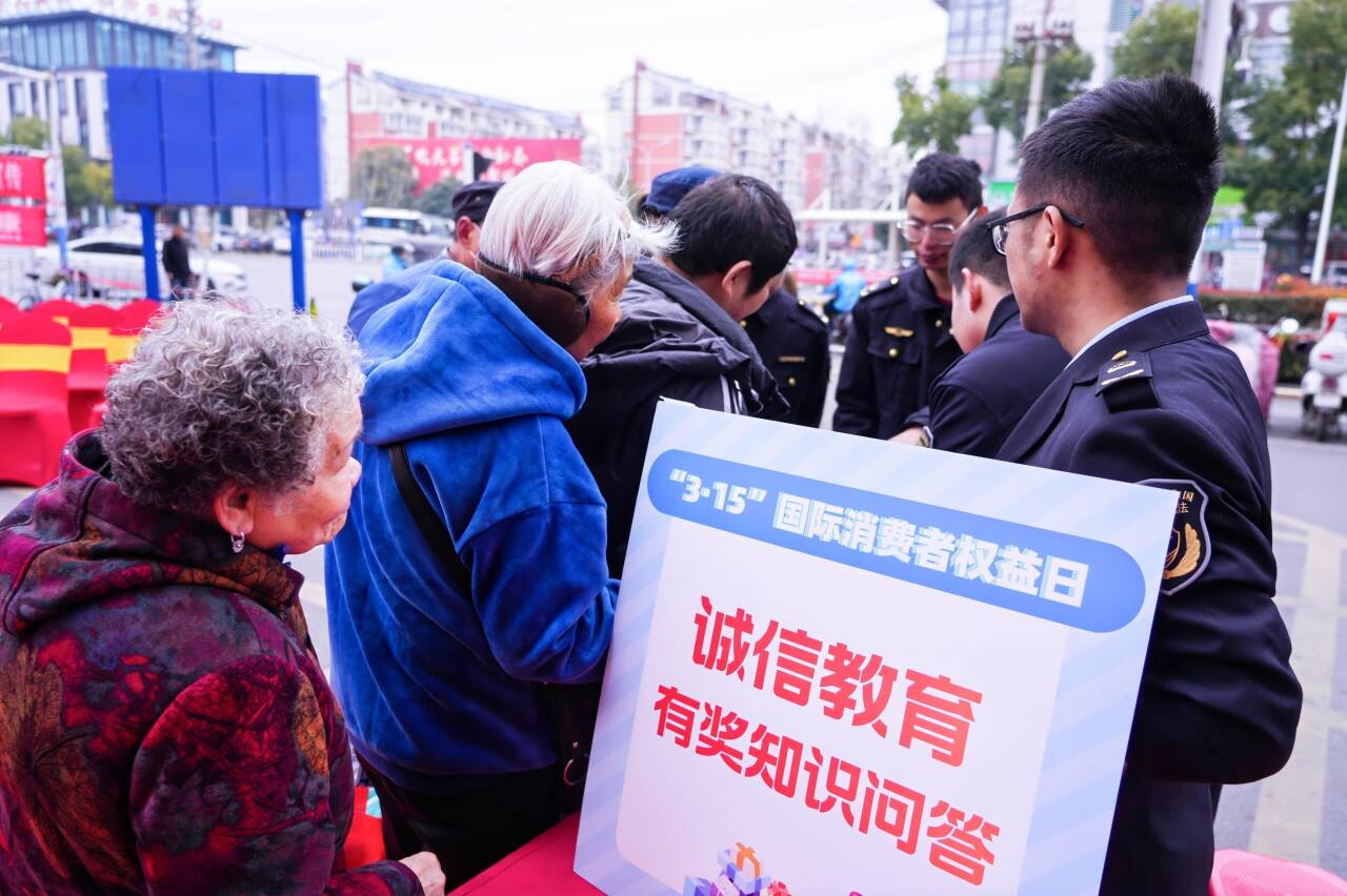 _谢家集区市场监管局开展“3·15”信用知识普及活动 有奖问答助力诚信建设_谢家集区市场监管局开展“3·15”信用知识普及活动 有奖问答助力诚信建设