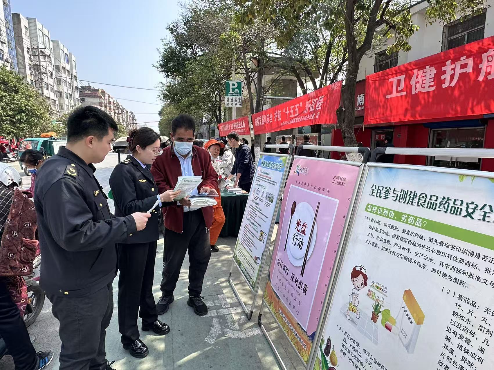 食药安全宣传活动_食品药品安全宣传月领导致辞_