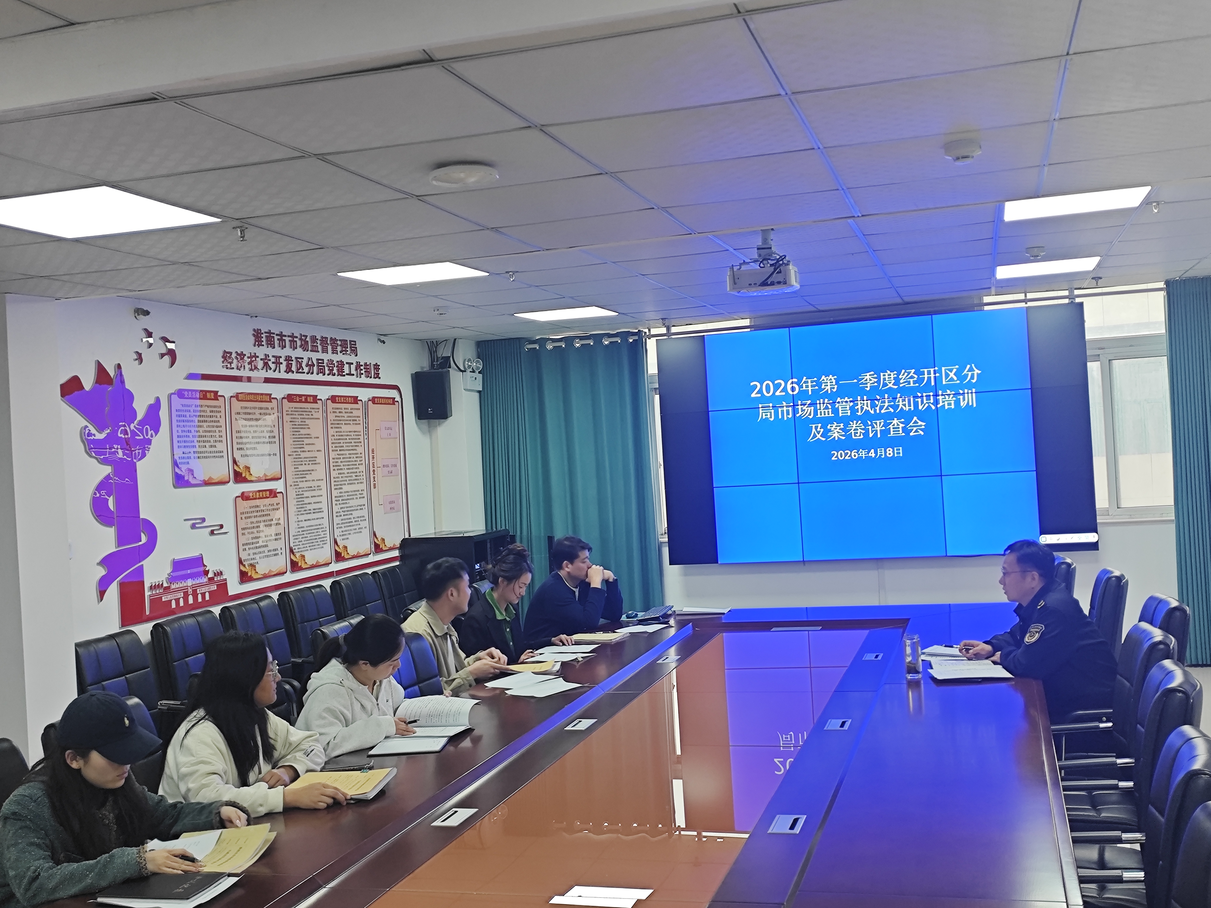 执法监督业务培训_培训执法_