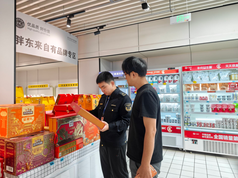 商场国庆中秋活动策划怎么写_市场监管局节日食品检查_